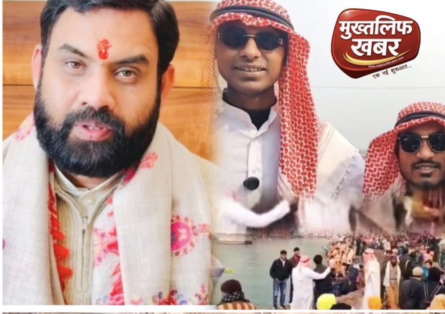 गंगा घाट पर ‘कंटेंट’ की सनक.! अरब वेश में पहुंचे युवकों ने खड़ा किया विवाद, उठे सवाल, (देखें वीडियो)..