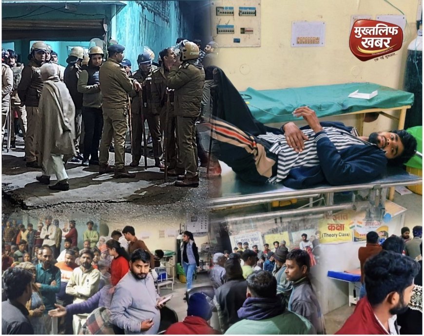 रविदास शोभायात्रा के बाद दो गुटों में हिंसक टकराव, गोलियां चलीं, कई घायल, एक युवक की मौत की खबर भी आई सामने..