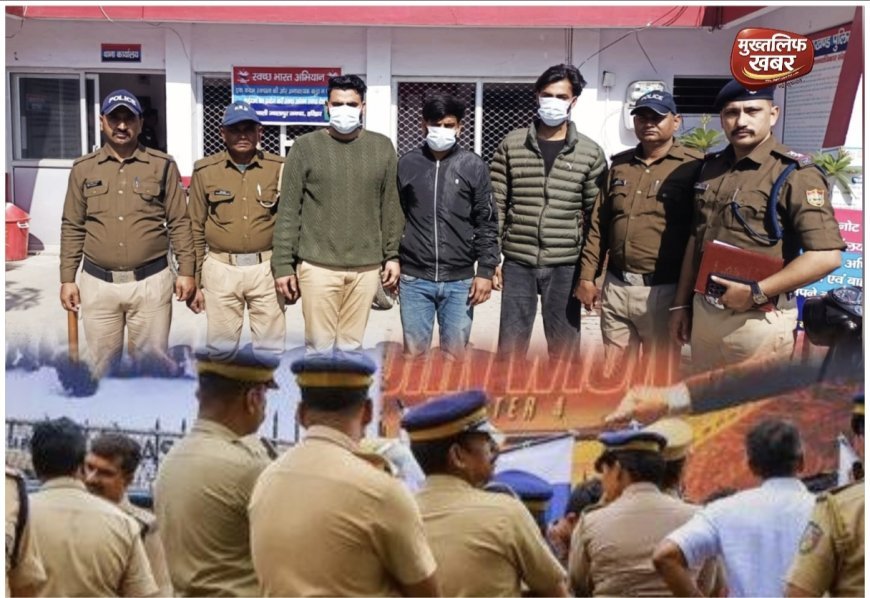 Jwalapur:- आरोपी को छुड़ाने के लिए पुलिस टीम पर हमला, थार से मारी टक्कर, दारोगा समेत तीन पुलिसकर्मी घायल..