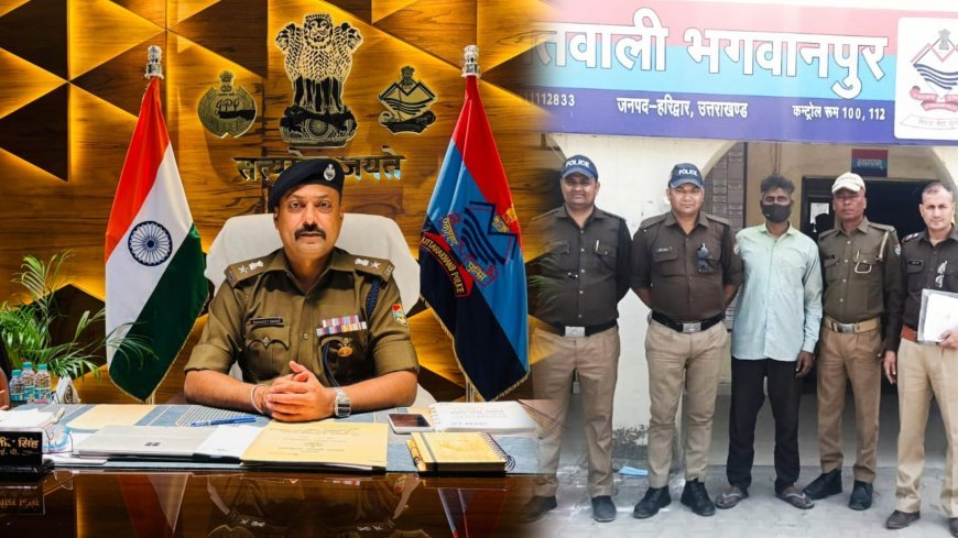 Bhagwanpur:- पुरानी रंजिश का खूनी अंजाम: ट्रक से कुचलकर की हत्या, 24 घंटे में आरोपी गिरफ्तार, (देखें वीडियो)..