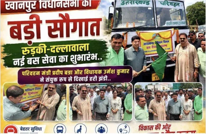 विधयक जी जी