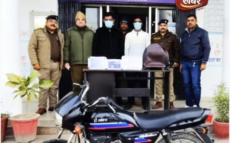 Haridwar  लूट की रकम लेकर भागने की फिराक में थे बदमाश, हरिद्वार पुलिस ने काट दिए रास्ते..