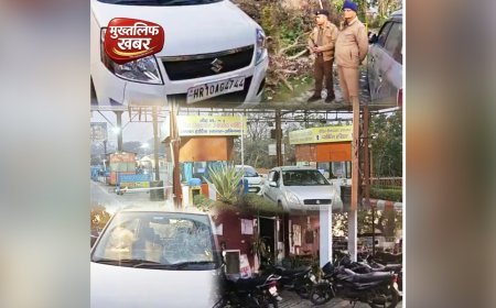 Haridwar:- पार्किंग शुल्क पर मौत का तांडव: हरियाणा से आए युवकों ने ड्यूटी कर रहे पार्किंग मैनेजर को कार से कुचला..