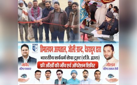 भारतीय सर्वधर्म सेवा ट्रस्ट: सर्वधर्म समभाव और निःस्वार्थ सेवा का जीवंत उदाहरण