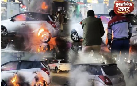 Haridwar:- राख में दबी चिंगारी ने ली कार की “आग्नि परीक्षा”, धू-धूकर जल उठी कार, मची अफरा तफरी..