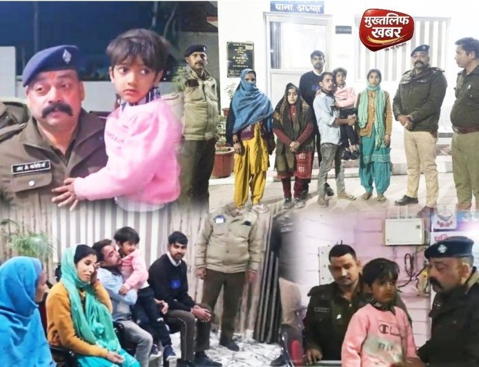Haridwar:- पतंग की एक डोर ने मासूम को भटका दिया, सिडकुल पुलिस ने लौटाई परिवार की खुशियाँ, (देखें वीडियो)..