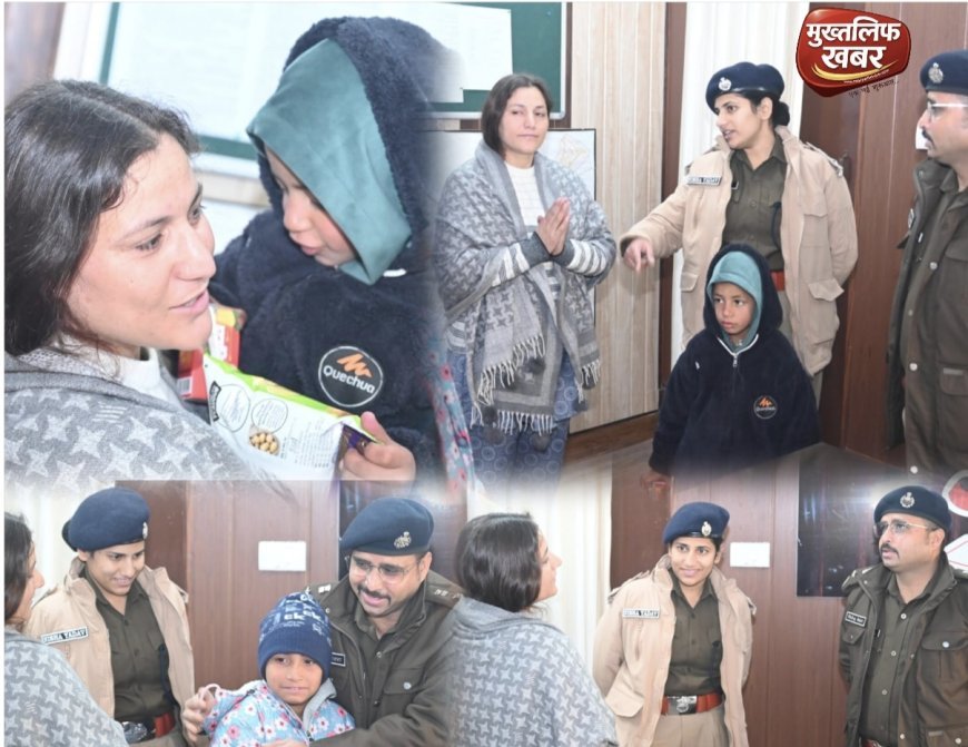 ठंड में ठिठुरते मासूमों को मिला सहारा, हरिद्वार पुलिस ने दो परिवारों की उजड़ी मुस्कान लौटा दी..