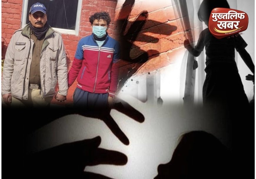 Haridwar:- मासूम से दरिंदगी: हरिद्वार पुलिस का कड़ा एक्शन, चंद घंटों में दबोचा गया आरोपी..