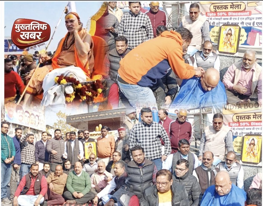 शंकराचार्य से अभद्रता के विरोध में कांग्रेस कार्यकर्ताओं का अनोखा प्रदर्शन, चंद्राचार्य चौक पर मुंडन कराकर जताया विरोध..