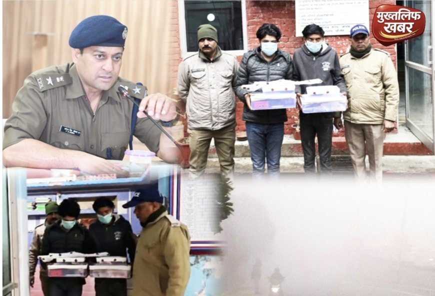 कोहरे में छिपकर मोबाइल दुकानों पर धावा बोलने वाला दिल्ली का शातिर गिरोह हरिद्वार पुलिस के शिकंजे में..