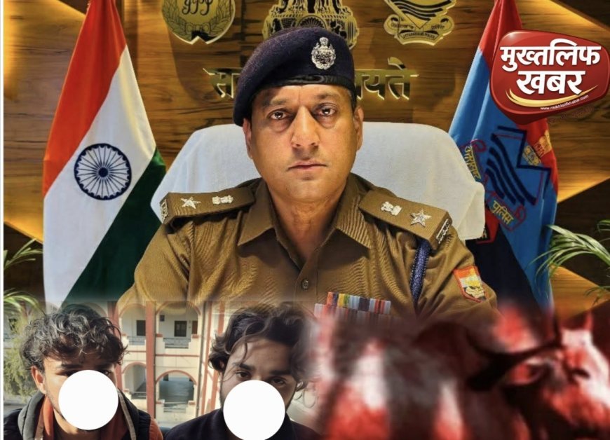 कलियर में गौकशी करते रंगे हाथ पकड़े गए दो शातिर, पुलिस छापे से मचा हड़कंप..