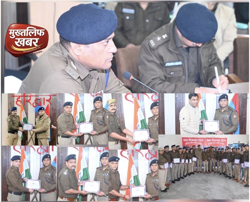 Haridwar:- सैनिक सम्मेलन में जवानों से संवाद, उत्कृष्ट कार्य पर 36 पुलिसकर्मी सम्मानित..