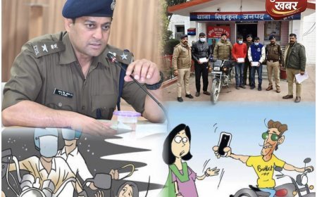राहगीरों की जेब साफ करने वाले पढ़े-लिखे झपट्टामार गिरफ्तार, सिडकुल पुलिस की बड़ी कामयाबी..