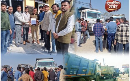 बेलगाम खनन डंपरों से बेहाल कलियर – धूल, जाम और हादसों के बढ़ते खतरे पर भड़के जनप्रतिनिधि, थाने में सौंपा ज्ञापन..