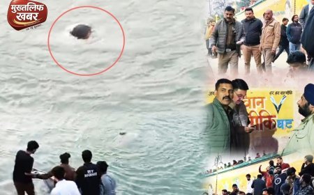 पैर फिसलने से गंगनहर के तेज़ बहाव में बह गया roorkee iit का छात्र, तलाश में जुटी पुलिस..(देखे वायरल वीडियो)