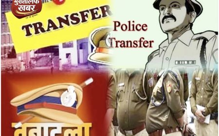 हरिद्वार पुलिस महकमे में हलचल, दारोगाओं के तबादले, कई चौकियों की जिम्मेदारी बदली, (देखें लिस्ट)..