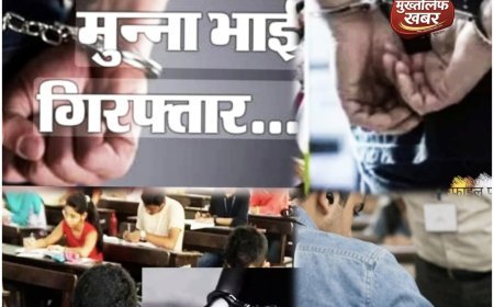 Haridwar:- बोर्ड परीक्षा में ‘मुन्ना भाई’ गैंग का भंडाफोड़ — 8 डमी अभ्यर्थी नकली चेहरों के साथ धराए, पैसों में बिक रही थी पास होने की गारंटी..!