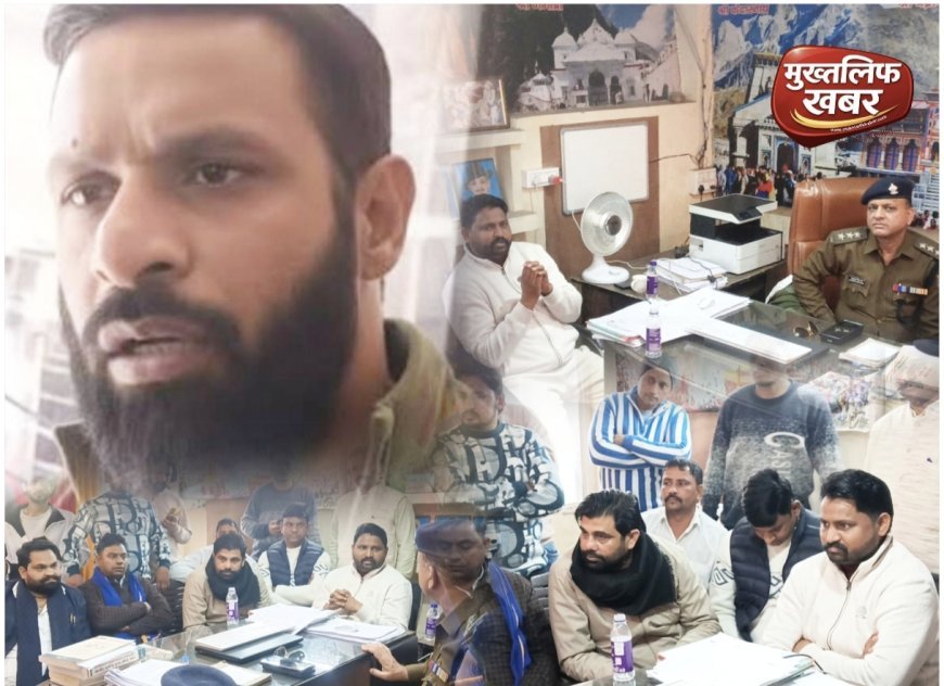 कोटद्वार जाने से रोकी गई भीम आर्मी, दीपक के समर्थन में निकले प्रदेश अध्यक्ष महक सिंह और समर्थकों को चंडीघाट पर पुलिस ने घेरा..