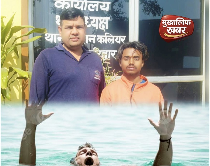 गंगनहर में नहाते समय बड़ा हादसा, एक युवक को पुलिस ने बचाया, दूसरा डूबकर लापता..