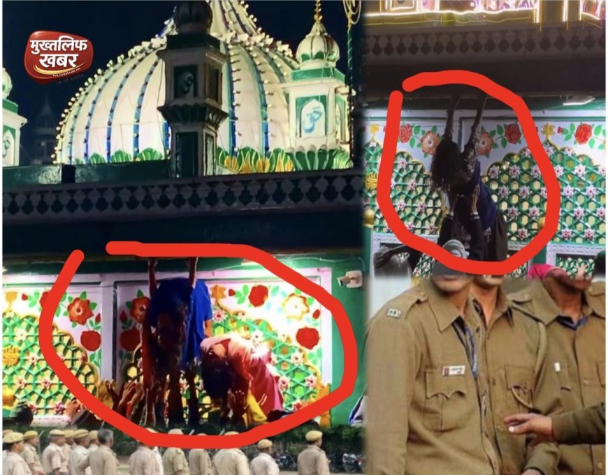 दरगाह में तैनात पीआरडी जवान या नज़राना वसूलने वाले ख़ादिम.? साबिर पाक की चौखट पर सुरक्षा व्यवस्था बेनकाब, हिफाज़त साबिर पाक के भरोसे..!