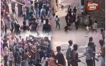 "Haridwar:- होली के हुड़दंग में खूनी टकराव! मामूली कहासुनी ने लिया हिंसक रूप, लाठी-डंडों संग हुआ पथराव… वीडियो वायरल, (देखें वीडियो)..