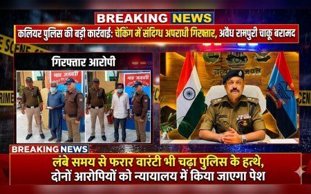 कलियर पुलिस की बड़ी कार्रवाई: चेकिंग में संदिग्ध अपराधी गिरफ्तार, अवैध रामपुरी चाकू बरामद