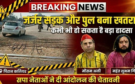 पिरान कलियर में मौत को दावत देता जर्जर पुल, सपा नेताओं का फूटा गुस्सा—आंदोलन की चेतावनी