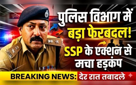 हरिद्वार पुलिस में बड़ा फेरबदल: SSP नवनीत सिंह ने देर रात किए कई निरीक्षकों व उपनिरीक्षकों के तबादले