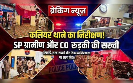 पिरान कलियर थाने का अर्द्धवार्षिक व त्रैमासिक निरीक्षण, अधिकारियों ने दिए सख्त दिशा-निर्देश