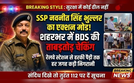 "SSP नवनीत सिंह भुल्लर का एक्शन मोड! शहरभर में BDS की ताबड़तोड़ चेकिंग"