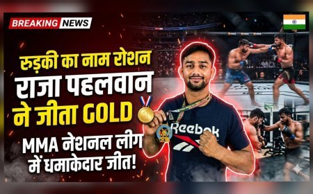 रुड़की के राजा पहलवान का धमाका, नेशनल MMA लीग में जीता गोल्ड