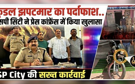 हरिद्वार: सिडकुल में महिला से कुंडल लूटने वाला आरोपी गिरफ्तार, पुलिस की त्वरित कार्रवाई