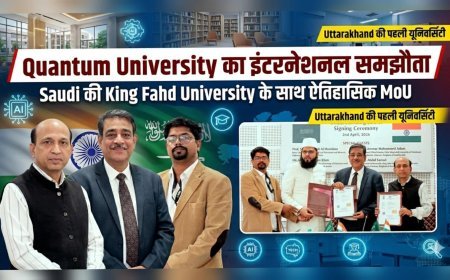रुड़की में ऐतिहासिक पहल: क्वांटम यूनिवर्सिटी और सऊदी की किंग फहद यूनिवर्सिटी के बीच एमओयू