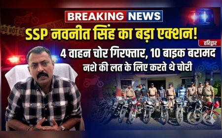 एसएसपी नवनीत सिंह के निर्देशन में रानीपुर पुलिस की बड़ी कार्रवाई: 4 वाहन चोर गिरफ्तार, 10 बाइक बरामद