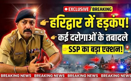 हरिद्वार पुलिस में बड़ा फेरबदल, कई उपनिरीक्षकों के तबादले