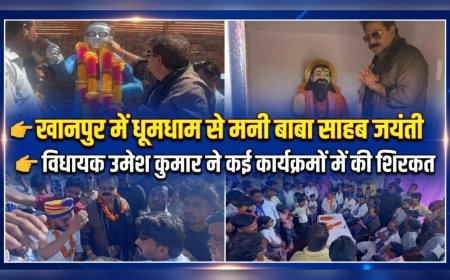 खानपुर में धूमधाम से मनाई गई बाबा साहब की जयंती विधायक उमेश कुमार ने कई कार्यक्रमों में की शिरकत।