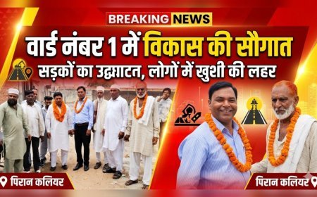 पिरान कलियर में विकास की रफ्तार तेज — वार्ड नंबर 1 में सड़कों का उद्घाटन