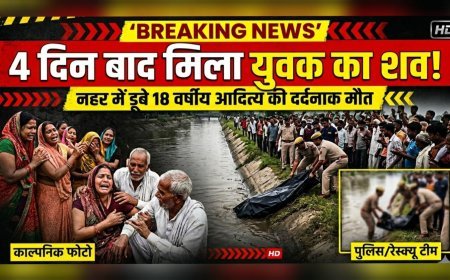 नहर में डूबे युवक का शव 4 दिन बाद बरामद, परिवार में मचा कोहराम