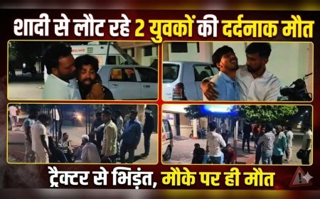 रुड़की में दर्दनाक सड़क हादसा: शादी से लौट रहे दो युवकों की मौत (देखे वीडियो) 