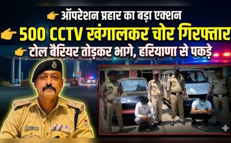 “ऑपरेशन प्रहार: 500 CCTV खंगालकर हरिद्वार पुलिस ने हरियाणा से दबोचे वाहन चोर”