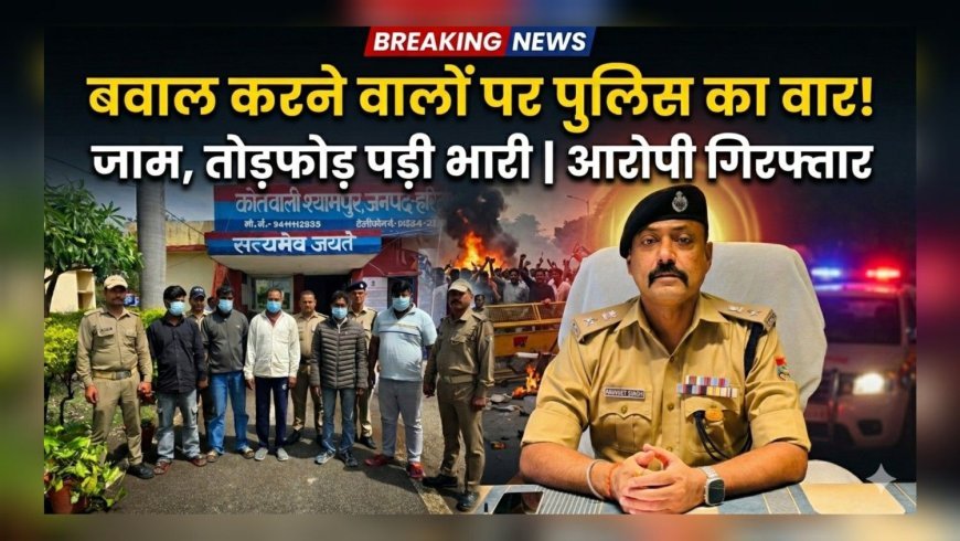हरिद्वार में बवाल पर पुलिस का बड़ा एक्शन, 50-60 उपद्रवियों पर मुकदमा — 5 आरोपी गिरफ्तार