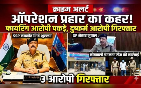 ऑपरेशन प्रहार का असर फायरिंग करने वाले बदमाश और दुष्कर्म आरोपी गिरफ्तार