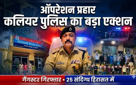 एसएसपी हरिद्वार के निर्देश पर “ऑपरेशन प्रहार” में कलियर पुलिस का एक्शन, गैंगस्टर गिरफ्तार व 25 संदिग्ध हिरासत में