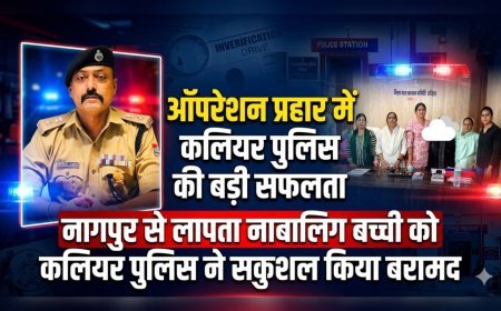 ऑपरेशन प्रहार में कलियर पुलिस की बड़ी कामयाबी