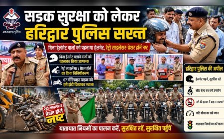 सड़क सुरक्षा को लेकर हरिद्वार पुलिस सख्त