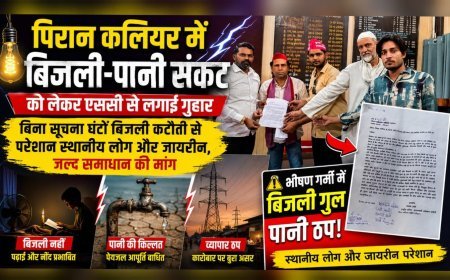 पिरान कलियर में बिजली-पानी संकट को लेकर एससी से लगाई गुहार 