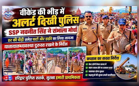 वीकेंड की भीड़ में अलर्ट दिखी पुलिस, SSP नवनीत सिंह ने संभाला मोर्चा
