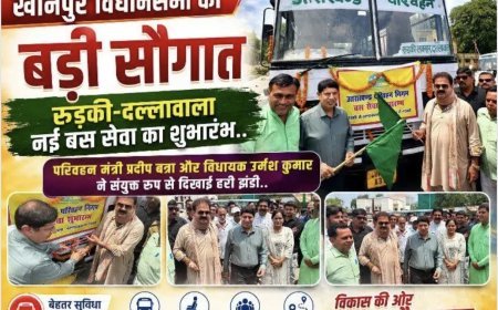 विधयक जी जी